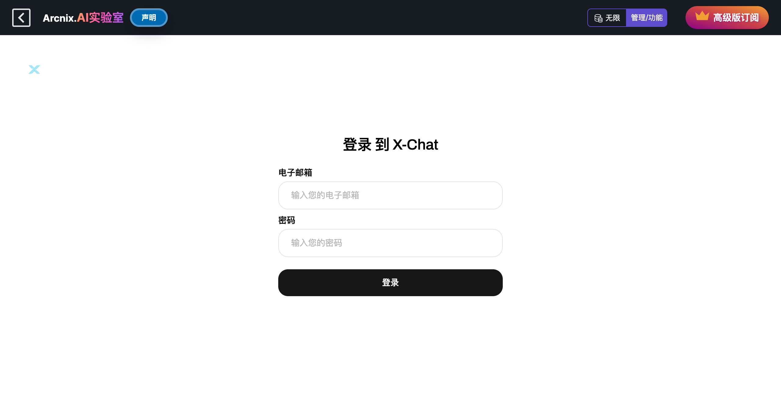 X-Chat